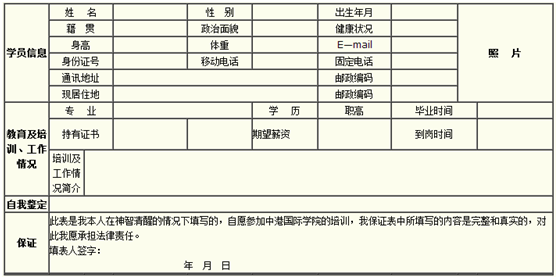 常德虹宇勞務(wù)有限公司,常德勞務(wù)外包服務(wù),勞務(wù)咨詢服務(wù),勞務(wù)派遣服務(wù)哪里好 常德虹宇勞務(wù)有限公司,常德勞務(wù)外包服務(wù),勞務(wù)咨詢服務(wù),勞務(wù)派遣服務(wù)哪里好