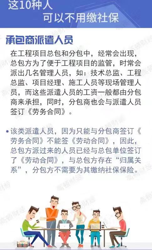 常德虹宇勞務(wù)有限公司,勞務(wù)派遣,勞務(wù)咨詢服務(wù),招聘，勞務(wù)外包，出國勞務(wù)