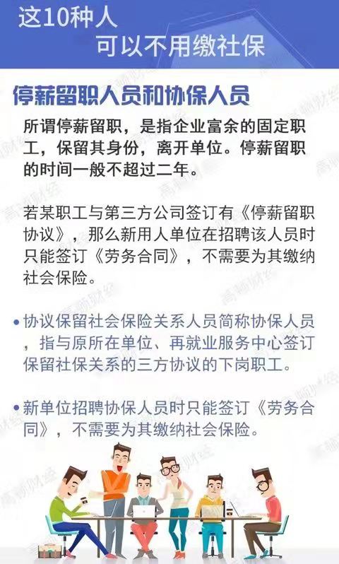 常德虹宇勞務(wù)有限公司,勞務(wù)派遣,勞務(wù)咨詢服務(wù),招聘，勞務(wù)外包，出國勞務(wù)