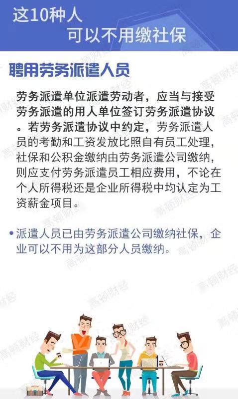 常德虹宇勞務(wù)有限公司,勞務(wù)派遣,勞務(wù)咨詢服務(wù),招聘，勞務(wù)外包，出國勞務(wù)